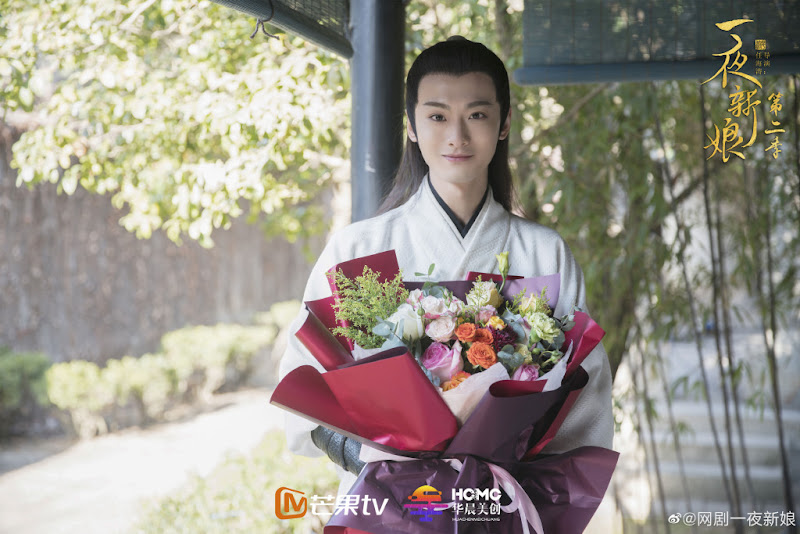 The Romance of Hua Rong 2 China Web Drama